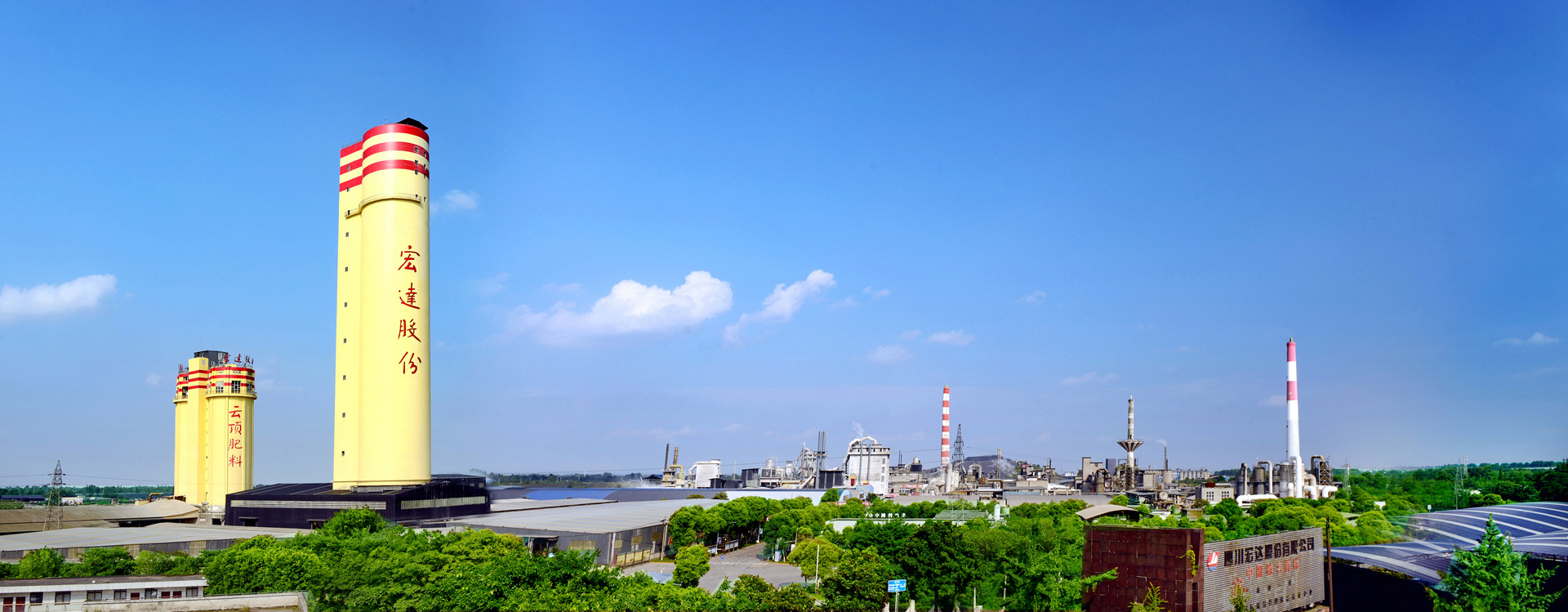 與藍天碧水相伴 實現（xiàn）綠色可持續發展